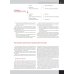 Повторное лечение периапикальной патологии в эндодонтии. Клинические протоколы