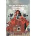 Люди из Бильбао рождаются где захотят: роман Люди из Бильбао рождаются где захотят: роман