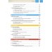 Оптическая когерентная томография сетчатки. 4-е изд