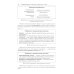 Тарифообразование в энергетике в определениях и схемах: Учебное пособие