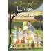 Омлет с сахаром: Приключения семейки из Шербура. 6-е изд., стер Омлет с сахаром: Приключения семейки из Шербура. 6-е изд., стер