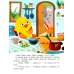 Утенок учит формы!: книжка с наклейками