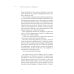 Безмолвное чтение. Т. 4. Верховенский