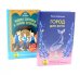 Город для кита; Мишка Зайчиков и Армия драконов (комплект из 2-х книг)