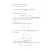 ANSYS в руках инженера: Практическое руководство
