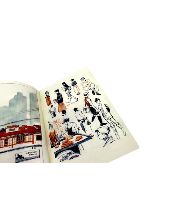 Антейку «Travel sketchbook: КИТАЙ»
