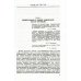Практическое руководство по биохимии организма: Учебное пособие. 2-е изд., испр