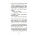 Поллианна: повесть