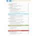 Оптическая когерентная томография сетчатки. 4-е изд