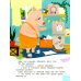 Утенок учит формы!: книжка с наклейками