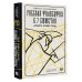 Российская академия Русская философия в 7 сюжетах. "Немота наших лиц"
