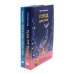 Город для кита; Мишка Зайчиков и Армия драконов (комплект из 2-х книг) Город для кита; Мишка Зайчиков и Армия драконов (комплект из 2-х книг)