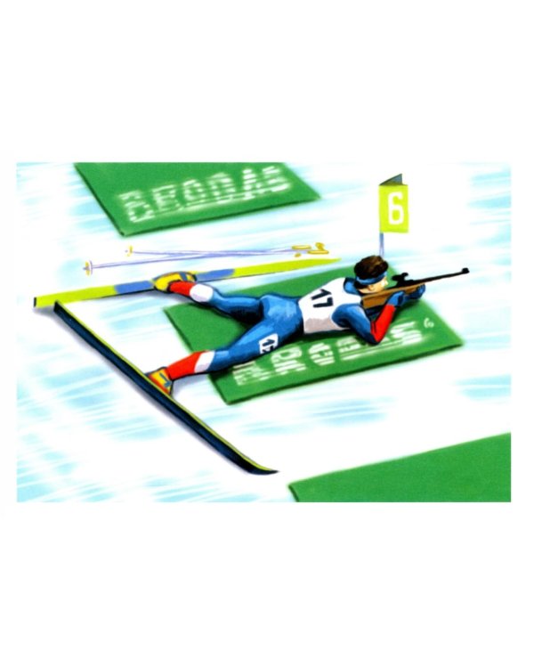 Зимние виды спорта. Оснащение педагогического процесса. Картотека сюжетных картинок. Вып. 22. 3-7 лет