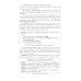 Тарифообразование в энергетике в определениях и схемах: Учебное пособие