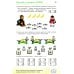 Дополнительное изображение книги «Дошкольная математика для детей 5-6 лет с ОВЗ: альбом упражнений с разрезным раздаточным материалом  3-й год обучения»