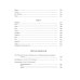Литературные памятники / РАН Жизнеописания прославленных английских поэтов и критические обозрения их сочинений. В 3 кн
