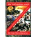 Мы Vыбираем мир! Za мир без нацизма…: сборник произведений современных авторов