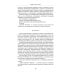 Психология: предмет и метод. Избранные психологические труды. 2-е изд