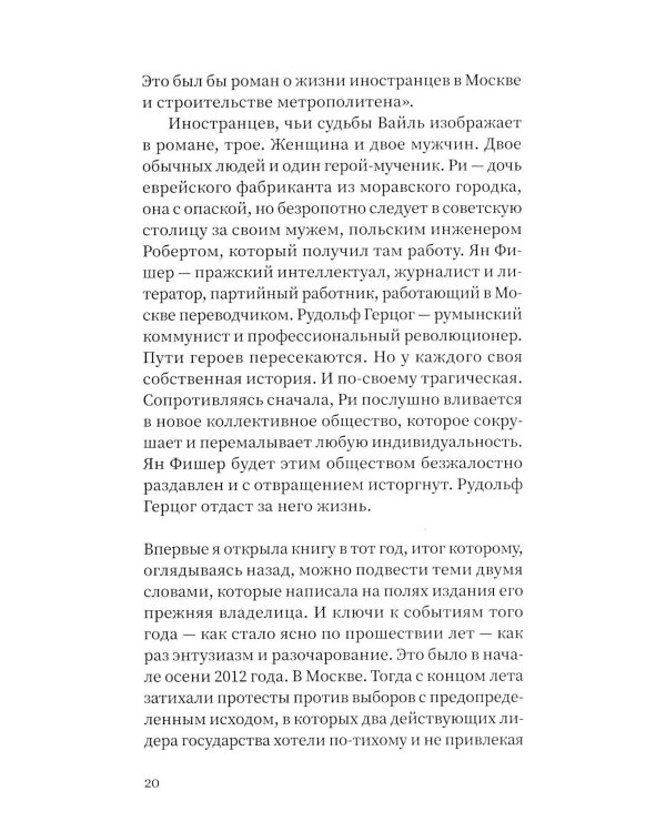 Хелла