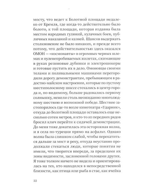 Хелла