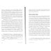 Истоки морали. В поисках человеческого у приматов. 5-е изд (обл.)