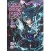 Расколотая битвой синева небес. Кн. 4. Прощание с учителем. Т. 10-12
