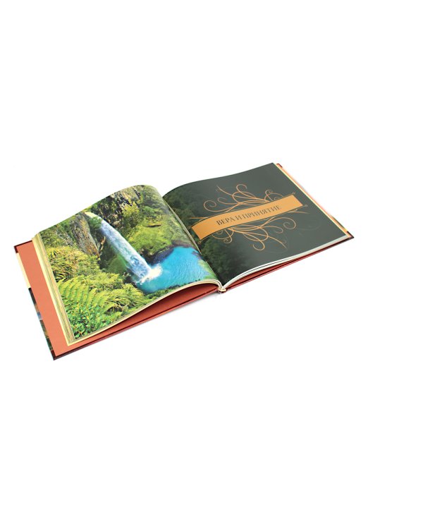 Путь ко Христу