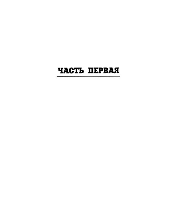 Дополнительное изображение книги «Происхождение зла и его облик в свете антропософии»