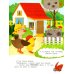 Утенок учит цвета!: книжка с наклейками