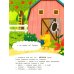 Утенок учит цвета!: книжка с наклейками