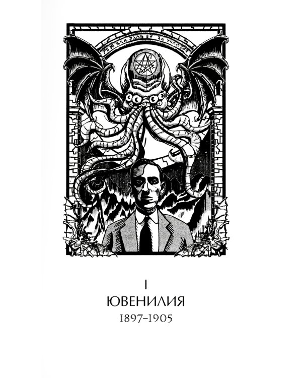 Немезида. Собрание стихотворний