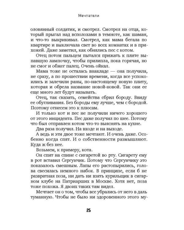 Петроградка