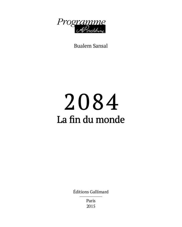 2084: Конец Света: роман