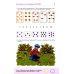 Дополнительное изображение книги «Дошкольная математика для детей 6-7 лет с ОВЗ: альбом упражнений 4-й год обучения»
