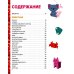 Оригами. От простого к сложному