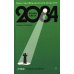 2084: Конец Света: роман
