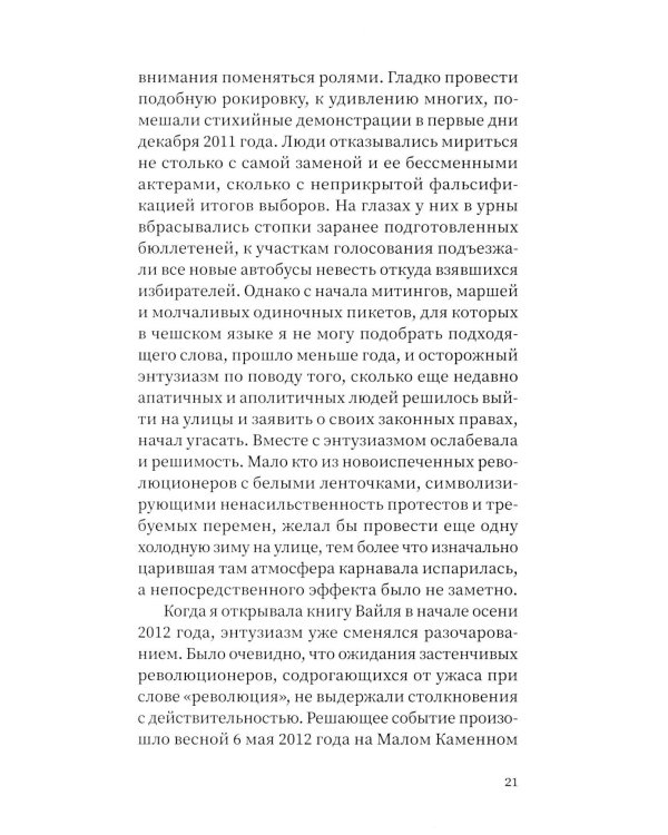 Хелла