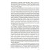 Социальная психология: Учебник для высших учебных заведений. 5-е изд., испр. и доп Социальная психология: Учебник для высших учебных заведений. 5-е изд., испр. и доп