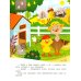 Утенок учит цвета!: книжка с наклейками