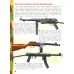 Детская энциклопедия. Военная техника и оружие