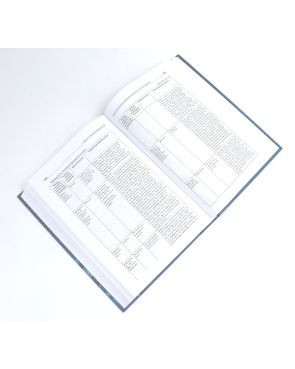 Фармакология. В 2 т.: Учебник (комплект). 6-е изд