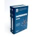 Фармакология. В 2 т.: Учебник (комплект). 6-е изд Фармакология. В 2 т.: Учебник (комплект). 6-е изд