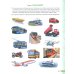 Логопедические домашние задания для детей 5-7 лет с ОНР. Альбом 3