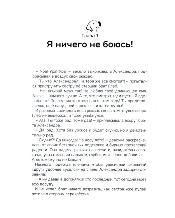 Доброта на ощупь