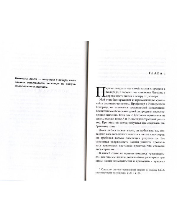 Мировой бестселлер. Вып. 1 (комплект из 3-х книг)