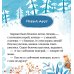 Дополнительное изображение книги «Сказки про дружбу»