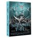 Потерянный рай = Paradise Lost: на русск. и англ.яз