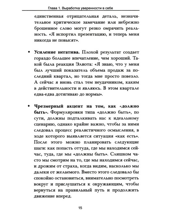 Как сделать свою жизнь легкой и интересной