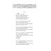 Собрание сочинений. В 6 т. Т. 7 доп.. Земля под белыми крыльями: поэзия, драматургия, эссе