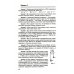 Физика: контрольные работы: гидродинамика, молекулярная физика и термодинамика: 10-11 классы